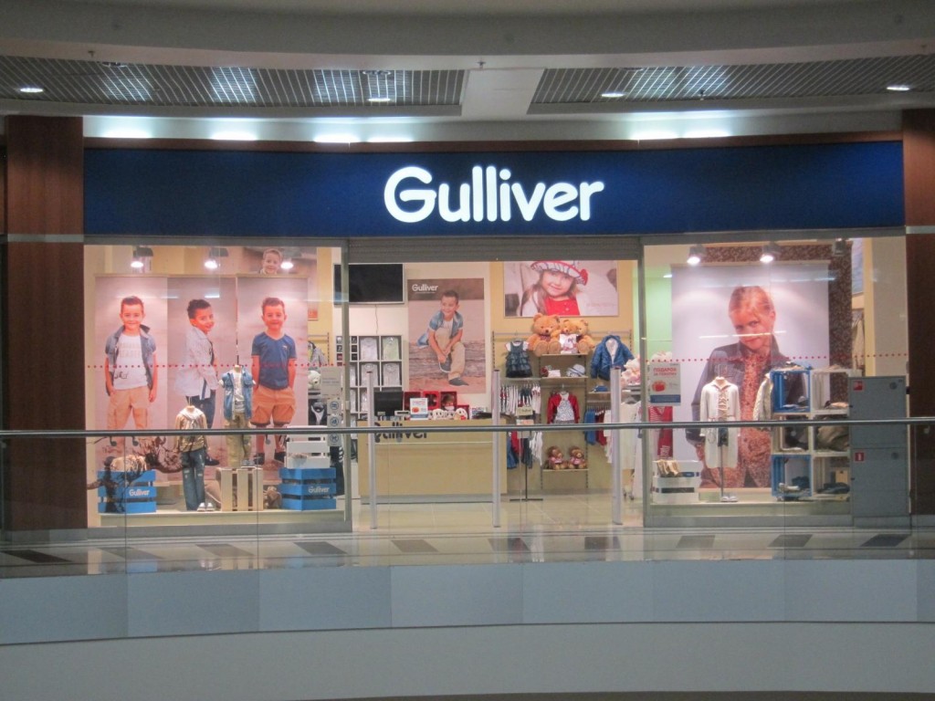 Бренд одежды Gulliver планирует расширять свое присутствие в регионах России и странах СНГ